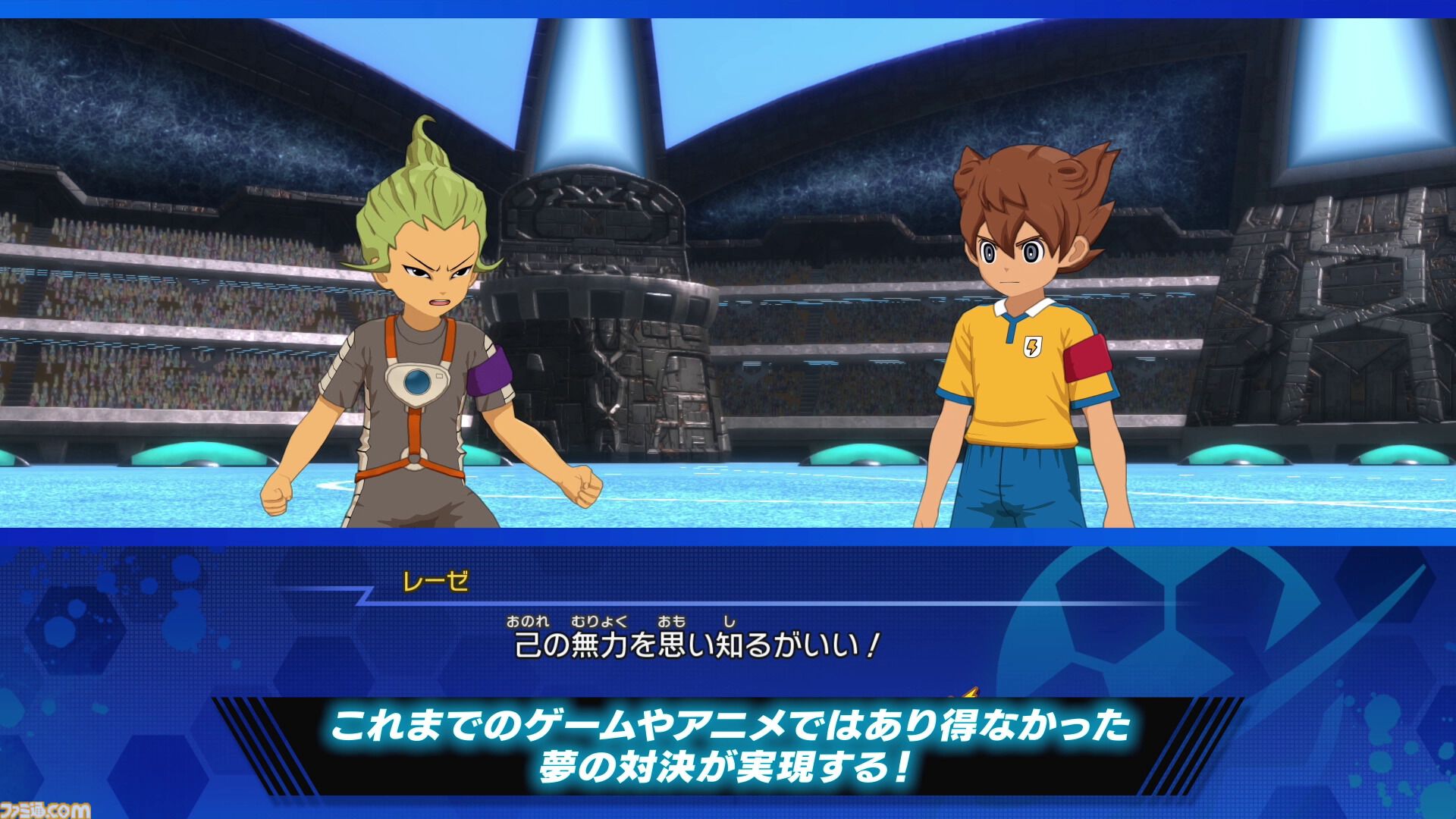 『イナイレ 英雄たちのヴィクトリーロード』ストーリーモードやクロニクルモード、新システムをまとめたファイナルトレーラー3本が公開