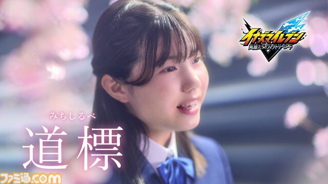 『イナイレ 英雄たちのヴィクトリーロード』ストーリーモードやクロニクルモード、新システムをまとめたファイナルトレーラー3本が公開