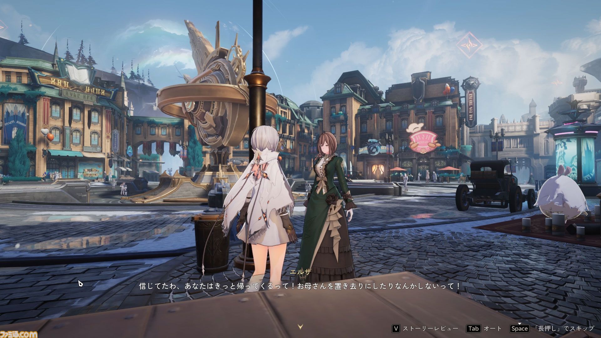 『デュエットナイトアビス』キャラガチャも武器厳選もなし！ 銀髪キャラクターが多くて最高！ ストレスなく濃厚なファンタジーを堪能できる新作アクションRPGが配信開始