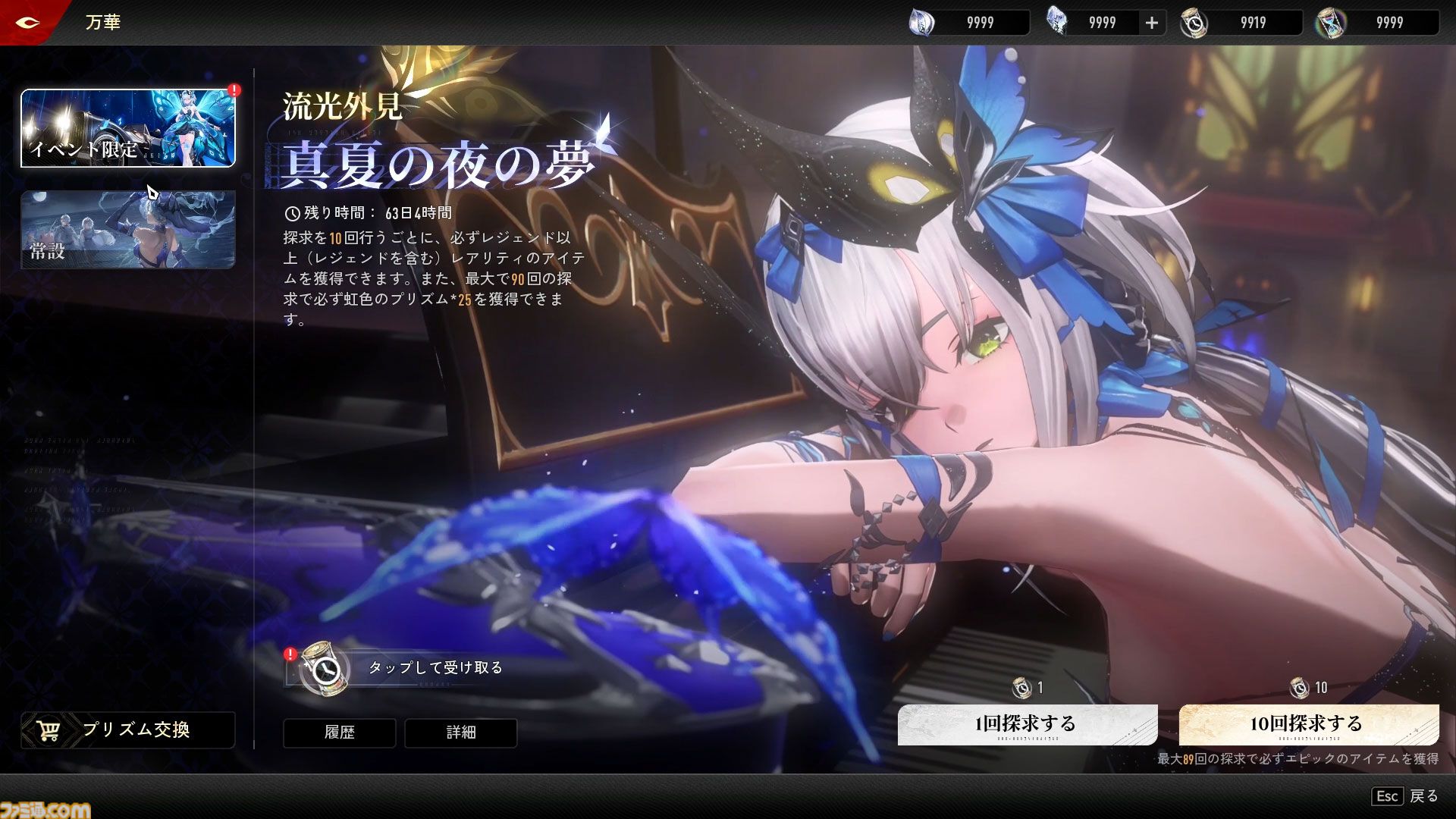 『デュエットナイトアビス』キャラガチャも武器厳選もなし！ 銀髪キャラクターが多くて最高！ ストレスなく濃厚なファンタジーを堪能できる新作アクションRPGが配信開始
