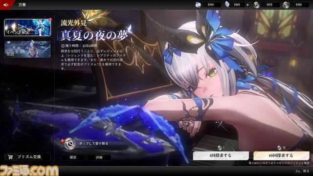 『デュエットナイトアビス』キャラガチャも武器厳選もなし！ 銀髪キャラクターが多くて最高！ ストレスなく濃厚なファンタジーを堪能できる新作アクションRPGが配信開始