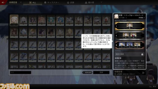 『デュエットナイトアビス』キャラガチャも武器厳選もなし！ 銀髪キャラクターが多くて最高！ ストレスなく濃厚なファンタジーを堪能できる新作アクションRPGが配信開始