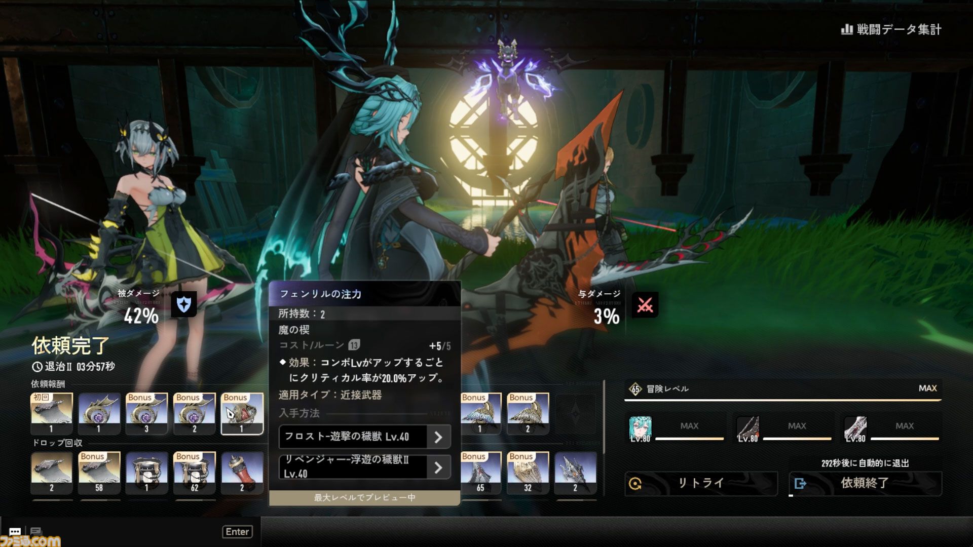 『デュエットナイトアビス』キャラガチャも武器厳選もなし！ 銀髪キャラクターが多くて最高！ ストレスなく濃厚なファンタジーを堪能できる新作アクションRPGが配信開始