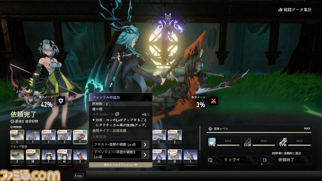 『デュエットナイトアビス』キャラガチャも武器厳選もなし！ 銀髪キャラクターが多くて最高！ ストレスなく濃厚なファンタジーを堪能できる新作アクションRPGが配信開始