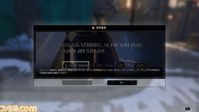 『デュエットナイトアビス』キャラガチャも武器厳選もなし！ 銀髪キャラクターが多くて最高！ ストレスなく濃厚なファンタジーを堪能できる新作アクションRPGが配信開始