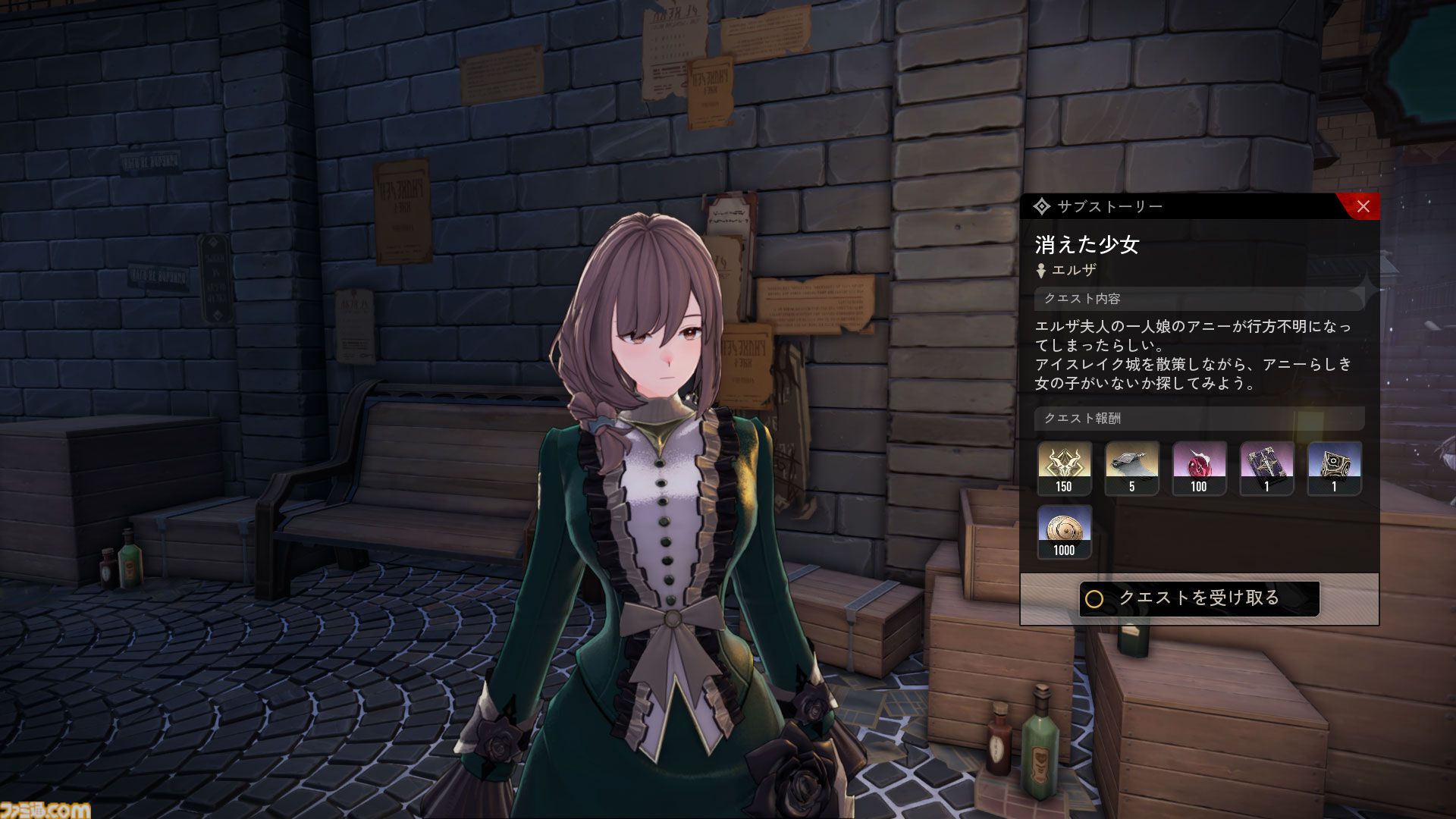 『デュエットナイトアビス』キャラガチャも武器厳選もなし！ 銀髪キャラクターが多くて最高！ ストレスなく濃厚なファンタジーを堪能できる新作アクションRPGが配信開始