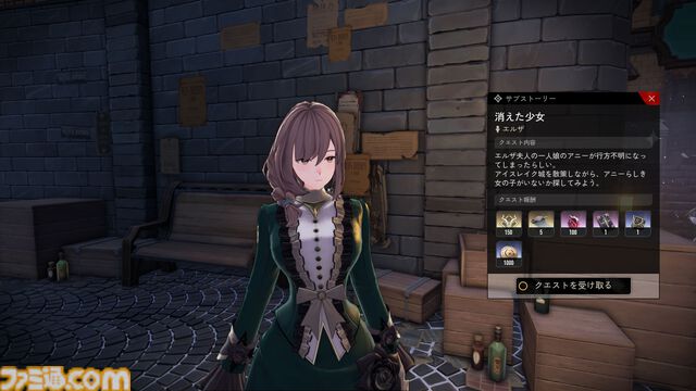 『デュエットナイトアビス』キャラガチャも武器厳選もなし！ 銀髪キャラクターが多くて最高！ ストレスなく濃厚なファンタジーを堪能できる新作アクションRPGが配信開始