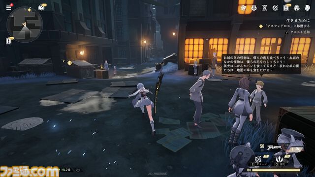 『デュエットナイトアビス』キャラガチャも武器厳選もなし！ 銀髪キャラクターが多くて最高！ ストレスなく濃厚なファンタジーを堪能できる新作アクションRPGが配信開始