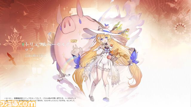 『デュエットナイトアビス』キャラガチャも武器厳選もなし！ 銀髪キャラクターが多くて最高！ ストレスなく濃厚なファンタジーを堪能できる新作アクションRPGが配信開始