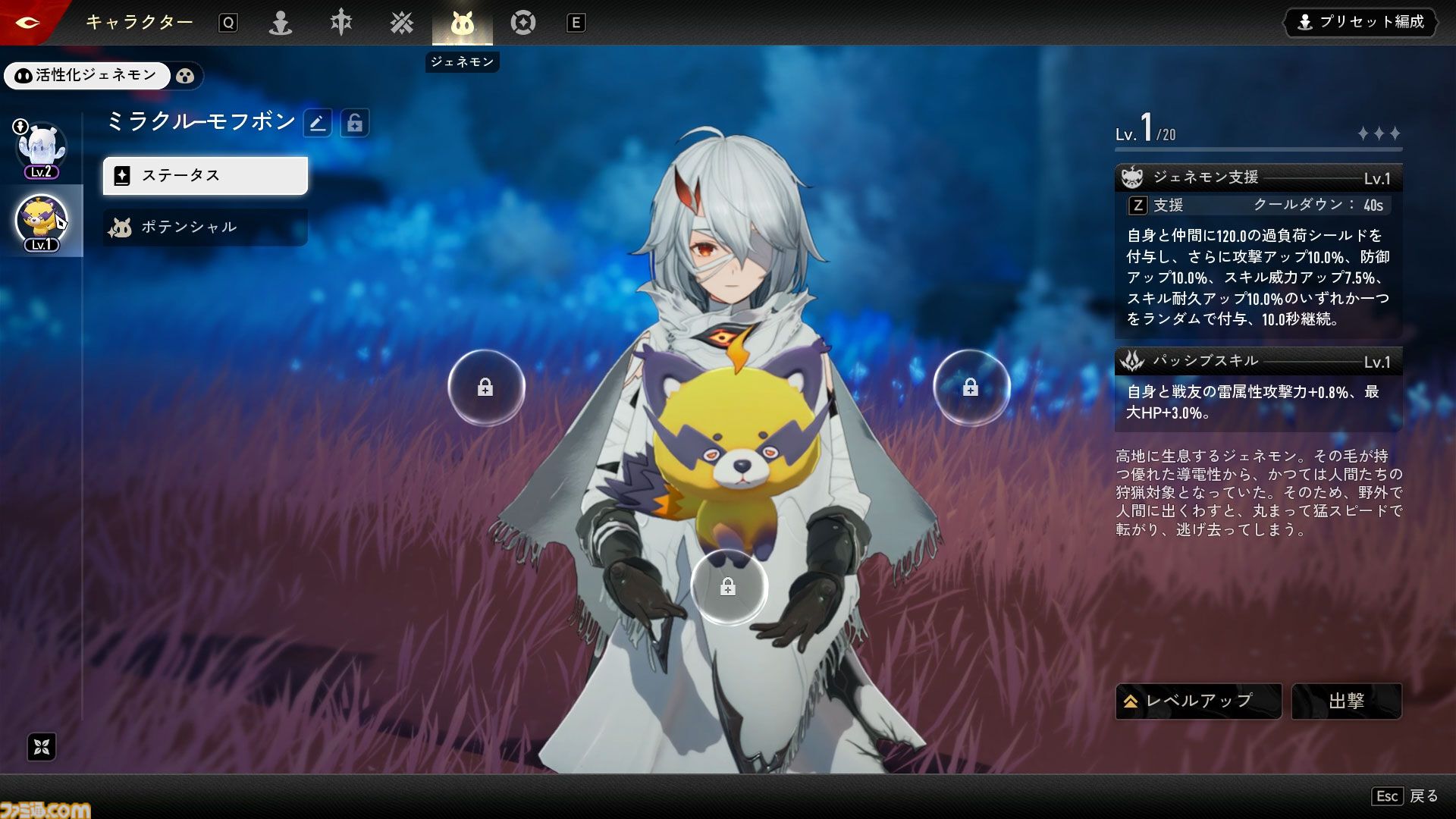 『デュエットナイトアビス』キャラガチャも武器厳選もなし！ 銀髪キャラクターが多くて最高！ ストレスなく濃厚なファンタジーを堪能できる新作アクションRPGが配信開始