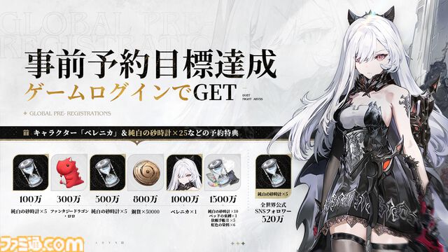 『デュエットナイトアビス』キャラガチャも武器厳選もなし！ 銀髪キャラクターが多くて最高！ ストレスなく濃厚なファンタジーを堪能できる新作アクションRPGが配信開始