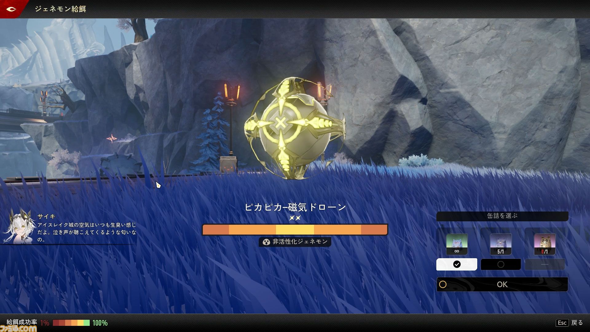 『デュエットナイトアビス』キャラガチャも武器厳選もなし！ 銀髪キャラクターが多くて最高！ ストレスなく濃厚なファンタジーを堪能できる新作アクションRPGが配信開始
