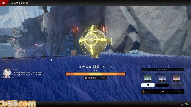 『デュエットナイトアビス』キャラガチャも武器厳選もなし！ 銀髪キャラクターが多くて最高！ ストレスなく濃厚なファンタジーを堪能できる新作アクションRPGが配信開始