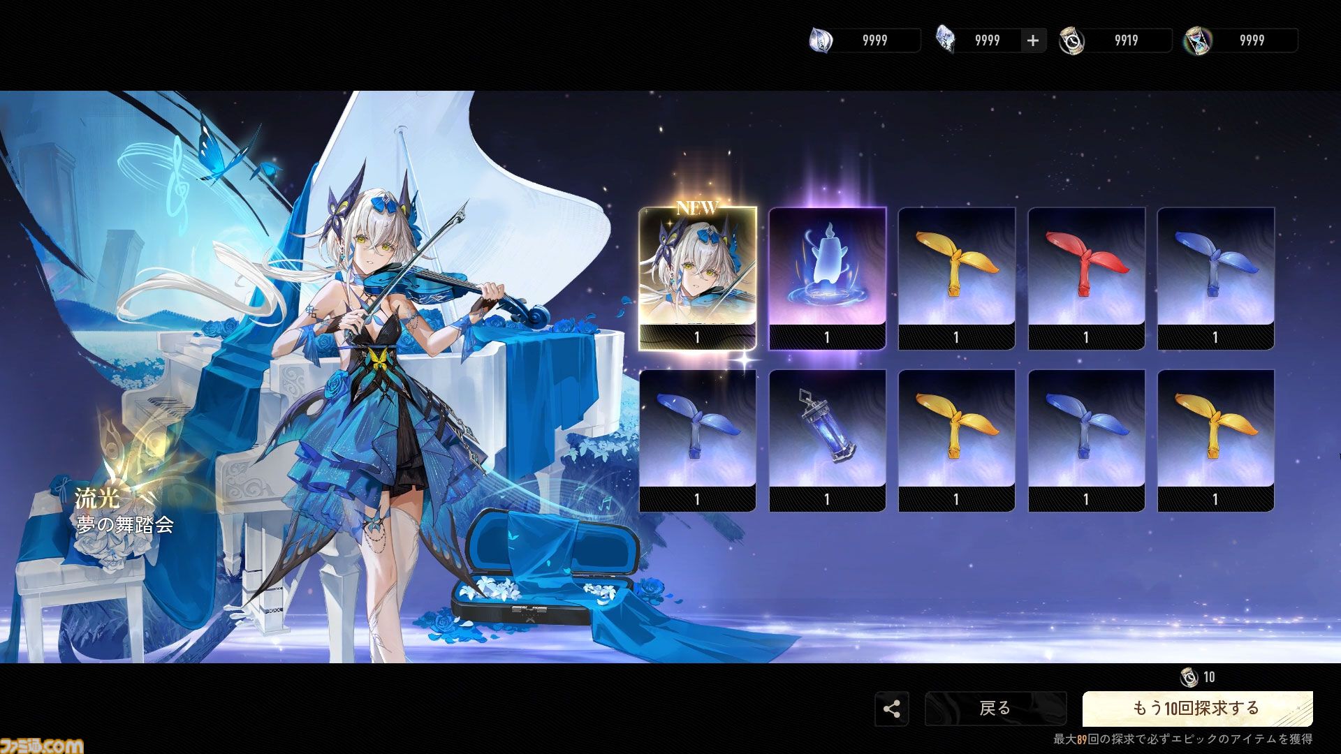 『デュエットナイトアビス』キャラガチャも武器厳選もなし！ 銀髪キャラクターが多くて最高！ ストレスなく濃厚なファンタジーを堪能できる新作アクションRPGが配信開始