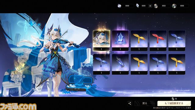 『デュエットナイトアビス』キャラガチャも武器厳選もなし！ 銀髪キャラクターが多くて最高！ ストレスなく濃厚なファンタジーを堪能できる新作アクションRPGが配信開始