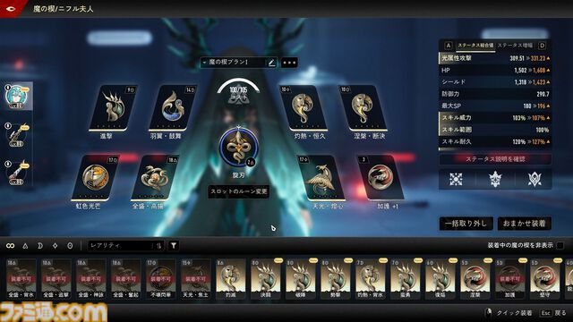 『デュエットナイトアビス』キャラガチャも武器厳選もなし！ 銀髪キャラクターが多くて最高！ ストレスなく濃厚なファンタジーを堪能できる新作アクションRPGが配信開始