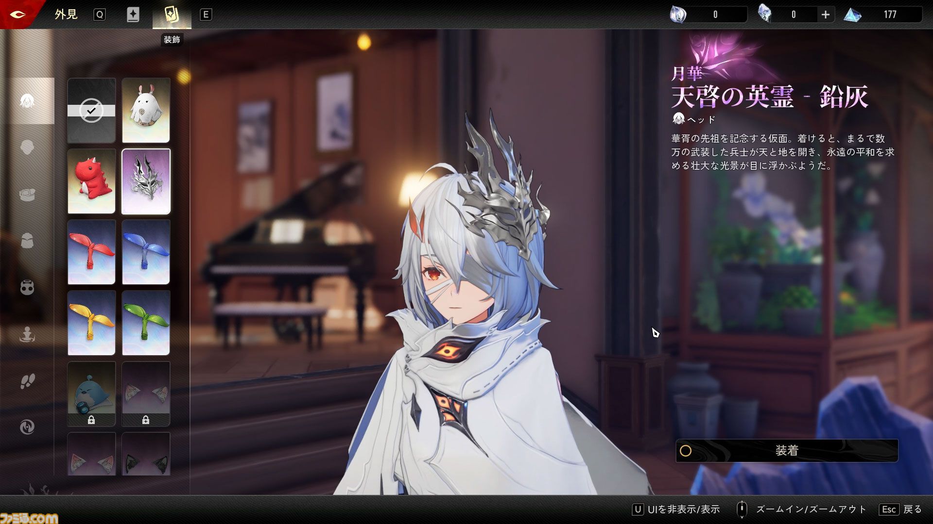 『デュエットナイトアビス』キャラガチャも武器厳選もなし！ 銀髪キャラクターが多くて最高！ ストレスなく濃厚なファンタジーを堪能できる新作アクションRPGが配信開始