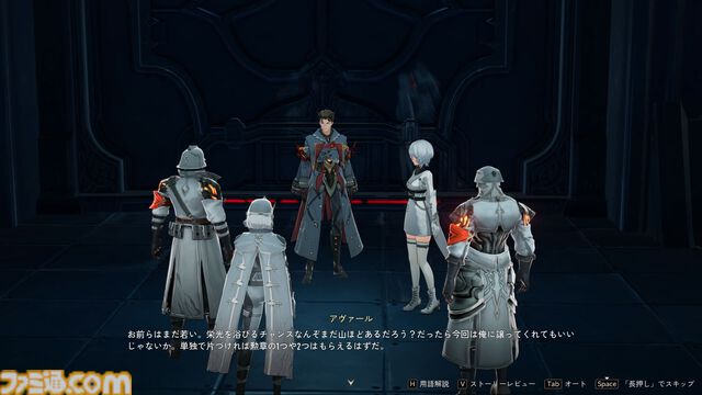 『デュエットナイトアビス』キャラガチャも武器厳選もなし！ 銀髪キャラクターが多くて最高！ ストレスなく濃厚なファンタジーを堪能できる新作アクションRPGが配信開始