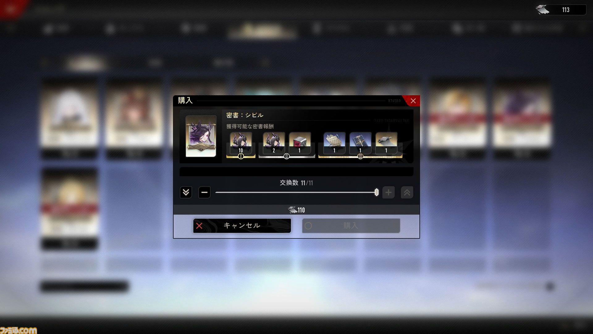 『デュエットナイトアビス』キャラガチャも武器厳選もなし！ 銀髪キャラクターが多くて最高！ ストレスなく濃厚なファンタジーを堪能できる新作アクションRPGが配信開始
