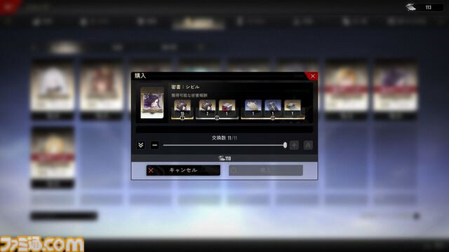 『デュエットナイトアビス』キャラガチャも武器厳選もなし！ 銀髪キャラクターが多くて最高！ ストレスなく濃厚なファンタジーを堪能できる新作アクションRPGが配信開始