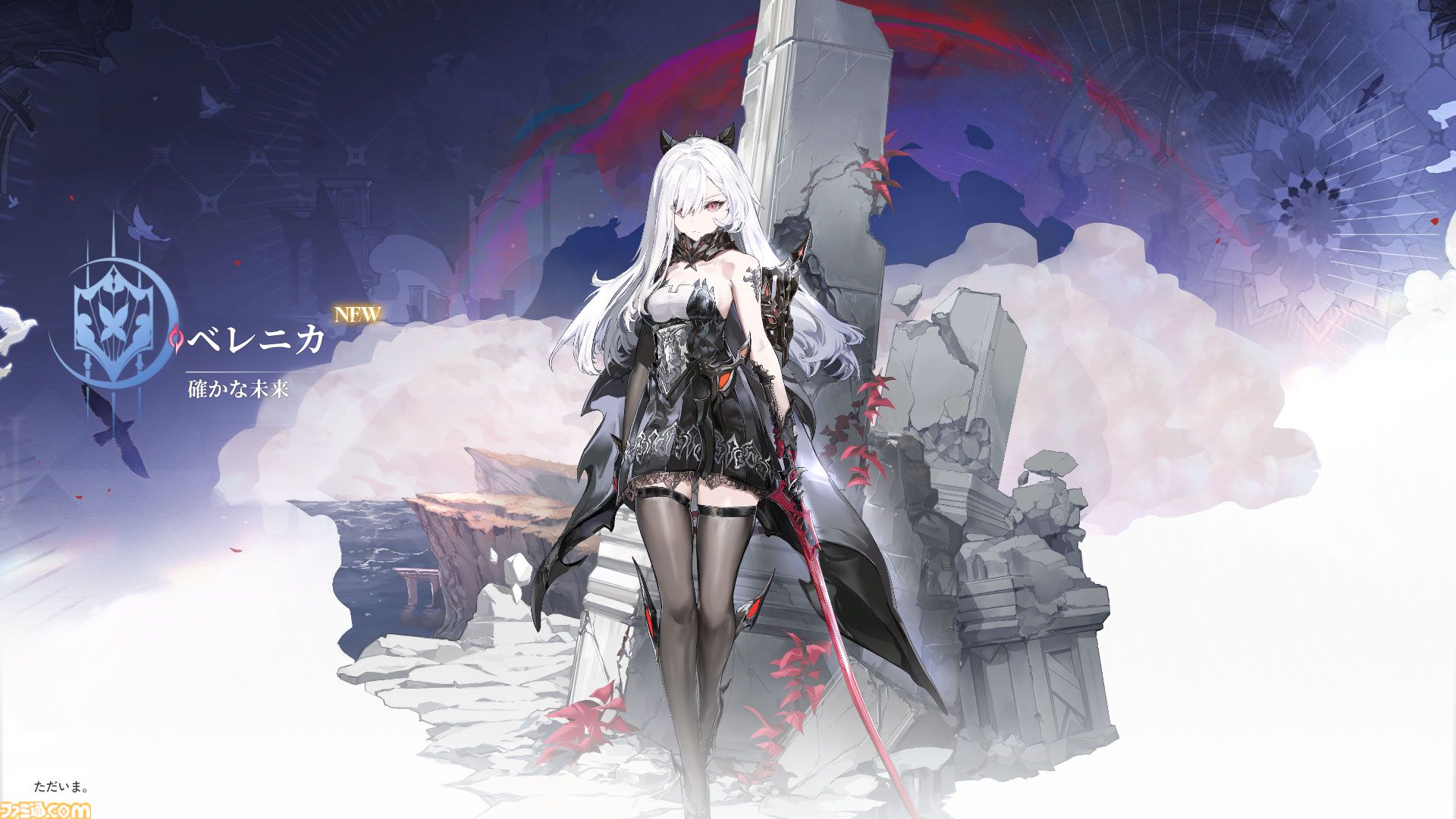 『デュエットナイトアビス』キャラガチャも武器厳選もなし！ 銀髪キャラクターが多くて最高！ ストレスなく濃厚なファンタジーを堪能できる新作アクションRPGが配信開始