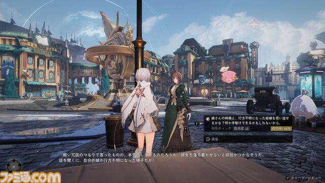 『デュエットナイトアビス』キャラガチャも武器厳選もなし！ 銀髪キャラクターが多くて最高！ ストレスなく濃厚なファンタジーを堪能できる新作アクションRPGが配信開始