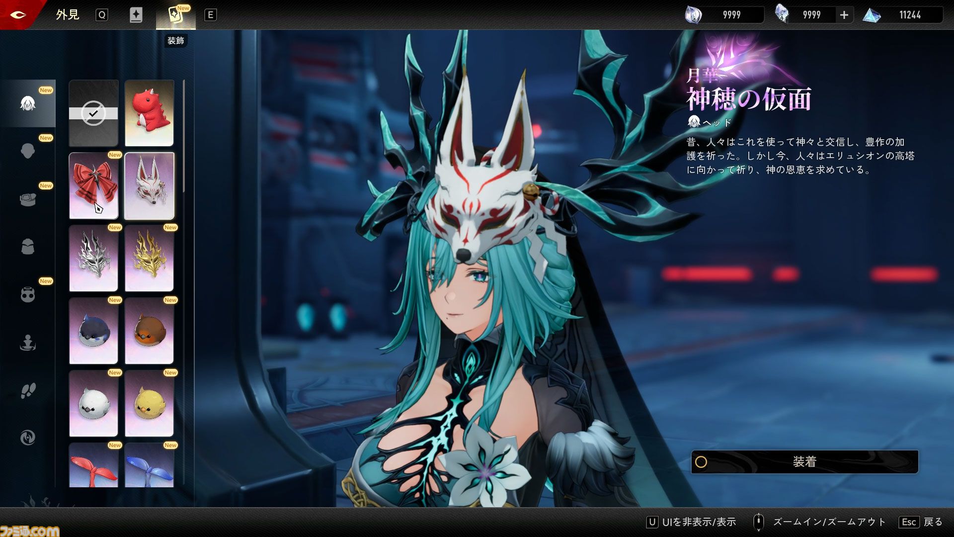『デュエットナイトアビス』キャラガチャも武器厳選もなし！ 銀髪キャラクターが多くて最高！ ストレスなく濃厚なファンタジーを堪能できる新作アクションRPGが配信開始