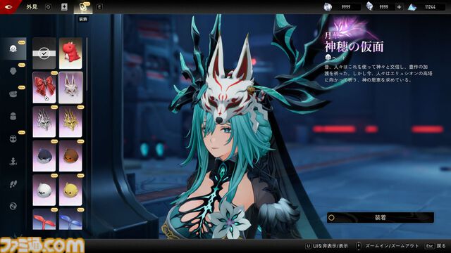 『デュエットナイトアビス』キャラガチャも武器厳選もなし！ 銀髪キャラクターが多くて最高！ ストレスなく濃厚なファンタジーを堪能できる新作アクションRPGが配信開始