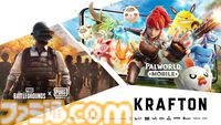 『パルワールドモバイル』韓国のゲームイベント“G-STAR2025”で初公開。KRAFTON・PUBG STUDIOSが開発する”パル”育成オープンワールド