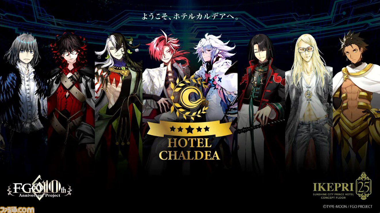 fgo ハロウィン 2025】fgoアーケード 玉藻の前 ハロウィン2019 最終