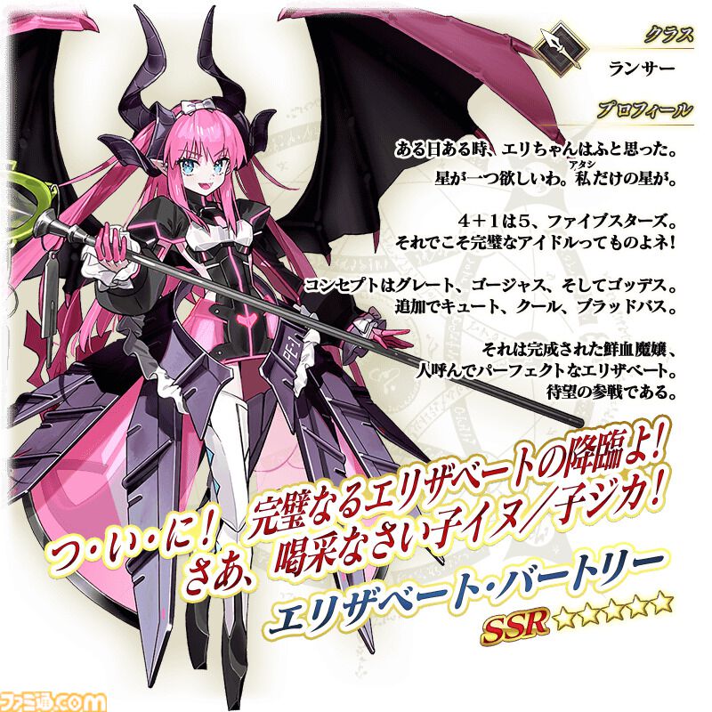 FGO エリザベート・バートリー ガレージキット wf2017w FGO エリザベート・バートリー ガレージキット wf2017w FGO