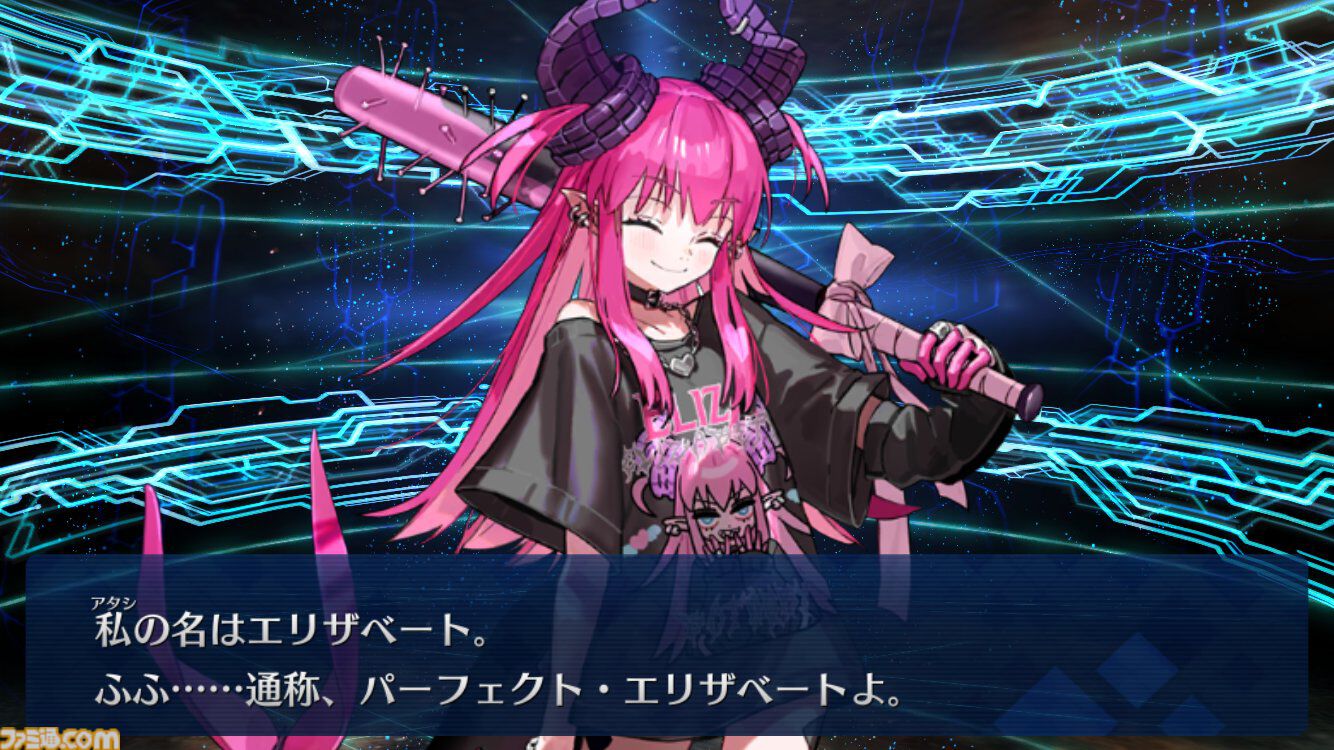 画像ページ (1/17) 【FGO】星5“エリザベート・バートリー”(エリちゃん