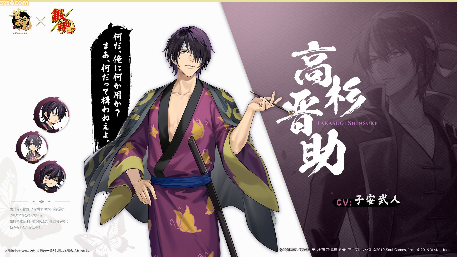 銀魂　一番カフェ　クリアネームタグ　坂田銀時　高杉晋助　桂小太郎　坂本辰馬 銀魂 一番カフェ クリアネームタグ 坂田銀時 高杉晋助 桂小太郎 坂本辰馬