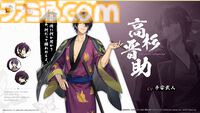 『雀魂-じゃんたま-』×『銀魂』コラボが本日（10/22）より開催。坂田銀時、桂小太郎、坂本辰馬、高杉晋助がコラボ雀士として登場