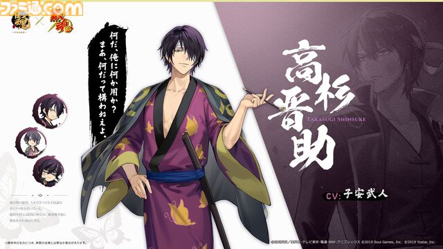 『雀魂-じゃんたま-』×『銀魂』コラボが本日（10/22）より開催。坂田銀時、桂小太郎、坂本辰馬、高杉晋助がコラボ雀士として登場