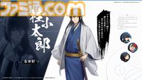 『雀魂-じゃんたま-』×『銀魂』コラボが本日（10/22）より開催。坂田銀時、桂小太郎、坂本辰馬、高杉晋助がコラボ雀士として登場