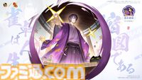 『雀魂-じゃんたま-』×『銀魂』コラボが本日（10/22）より開催。坂田銀時、桂小太郎、坂本辰馬、高杉晋助がコラボ雀士として登場