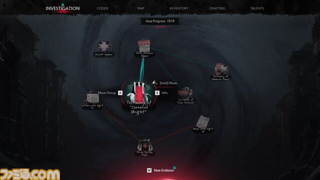 『The Sinking City 2』年内発売を目指していたクトゥルフサバイバルホラーが2026年前半に延期。ウクライナでの戦争が背景に