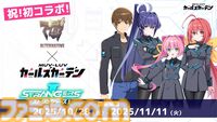 マブラヴ生放送まとめ。iOS版『マブラヴ』『マブラヴ オルタネイティヴ』が近日販売開始、『ディメンションズ』続編を描くWeb小説の連載など