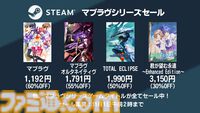 マブラヴ生放送まとめ。iOS版『マブラヴ』『マブラヴ オルタネイティヴ』が近日販売開始、『ディメンションズ』続編を描くWeb小説の連載など