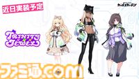 マブラヴ生放送まとめ。iOS版『マブラヴ』『マブラヴ オルタネイティヴ』が近日販売開始、『ディメンションズ』続編を描くWeb小説の連載など