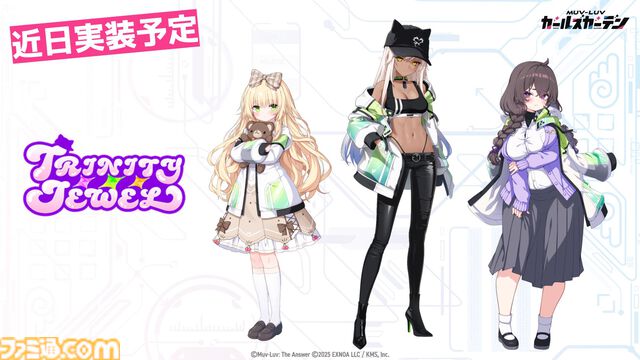 マブラヴ生放送まとめ。iOS版『マブラヴ』『マブラヴ オルタネイティヴ』が近日販売開始、『ディメンションズ』続編を描くWeb小説の連載など
