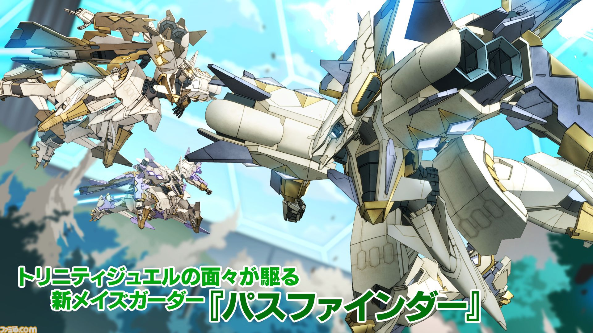 Muv-Luv Presents 2025”発表まとめ。『マブラヴ ガールズガーデン』11