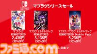 マブラヴ生放送まとめ。iOS版『マブラヴ』『マブラヴ オルタネイティヴ』が近日販売開始、『ディメンションズ』続編を描くWeb小説の連載など