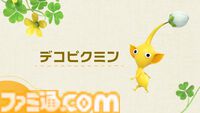 『ピクミン4』初心者でも安心の難易度“おだやか”や“さつえいモード”、デコピクミンなどを追加する無料アップデートが11月に配信決定