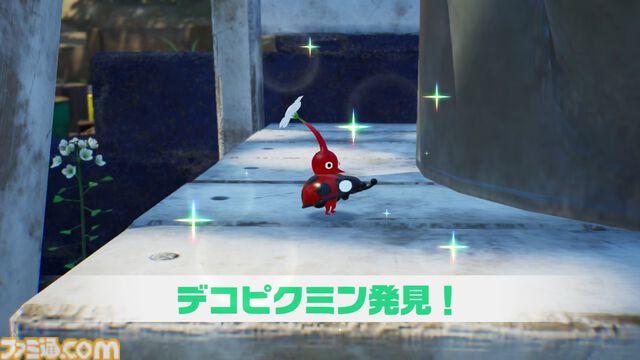 『ピクミン4』初心者でも安心の難易度“おだやか”や“さつえいモード”、デコピクミンなどを追加する無料アップデートが11月に配信決定