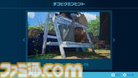 『ピクミン4』初心者でも安心の難易度“おだやか”や“さつえいモード”、デコピクミンなどを追加する無料アップデートが11月に配信決定