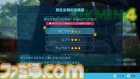 『ピクミン4』初心者でも安心の難易度“おだやか”や“さつえいモード”、デコピクミンなどを追加する無料アップデートが11月に配信決定