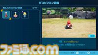 『ピクミン4』初心者でも安心の難易度“おだやか”や“さつえいモード”、デコピクミンなどを追加する無料アップデートが11月に配信決定
