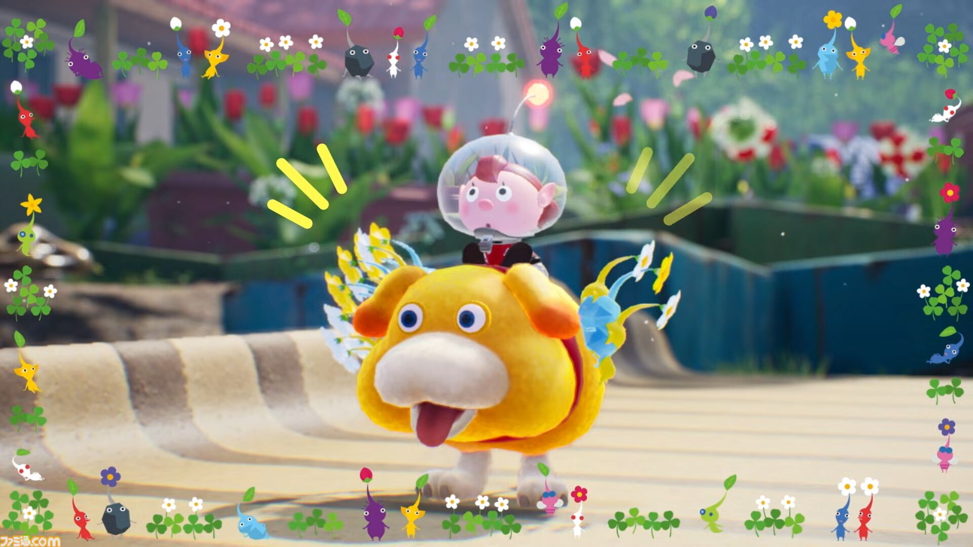 画像ページ (4/17) 『ピクミン4』初心者でも安心の難易度“おだやか”や